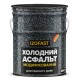 Izofast Асфальт холодний модифікований (25 кг)