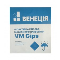 Венеция VМ Gips Штукатурка гипсовая универсальная (30 кг)