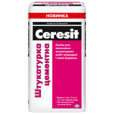 Ceresit Штукатурка цементная универсальная (25 кг)