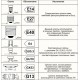 LED лампа «Шар» E-14 (6 Вт) Р45