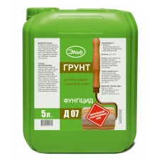 Ельф Д-07 Грунтовка фунгіцидна (5 л)