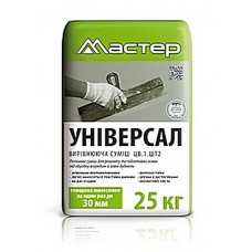 Майстер-Житомир Универсал Штукатурка цементна (1-30 мм) біла (25 кг)