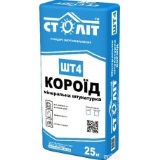 Століт Штукатурка декоративна короїд зерно 2,5 мм біла (25 кг)