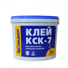 Клей для линолеума КСК-7 (20 кг)