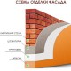 Dufa Fassade D690 Фарба фасадна акрилова (1,4 кг/1 л)